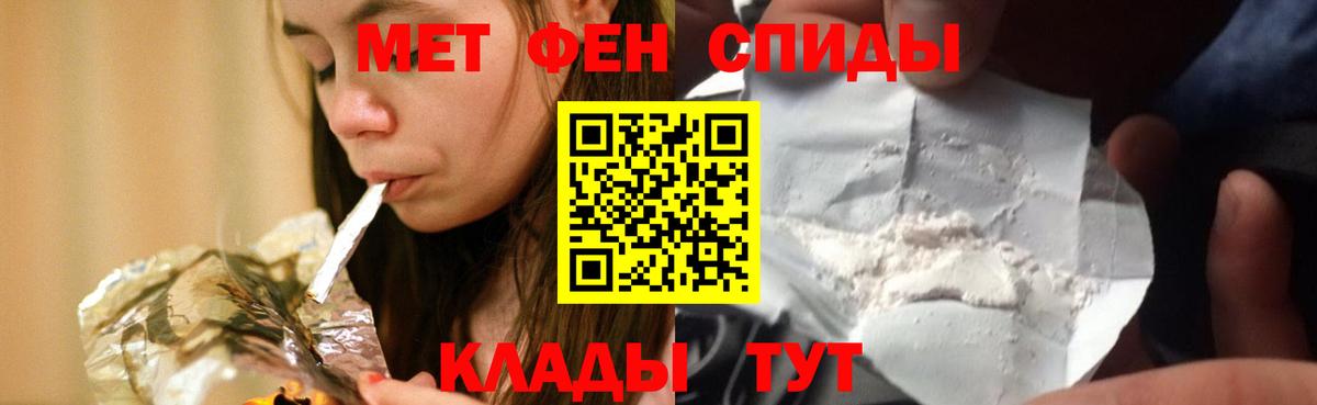 АМФ Розовый Долгопрудный