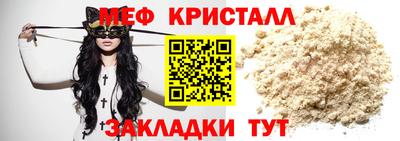 скорость Краснокаменск
