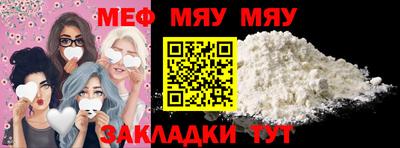 метамфетамин Краснодар