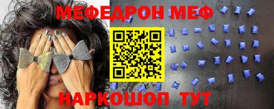 экстази Краснознаменск