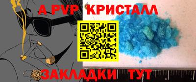 скорость Краснокаменск