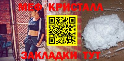 экстази Краснознаменск