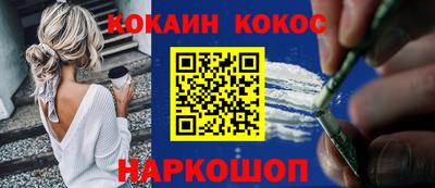 скорость Краснокаменск