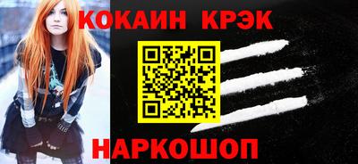 скорость Краснокаменск