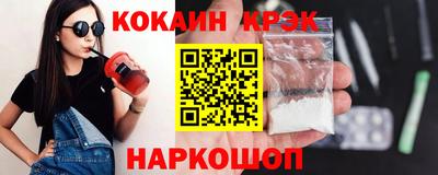 скорость Краснокаменск