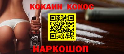 метамфетамин Краснодар