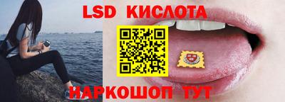 метамфетамин Краснодар
