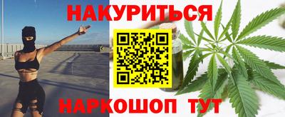метамфетамин Краснодар