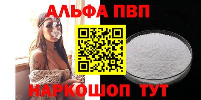 метамфетамин Краснодар