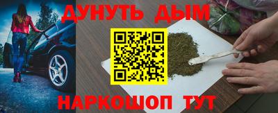 экстази Краснознаменск