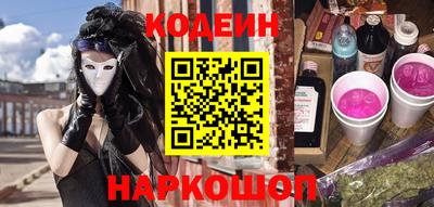 скорость Краснокаменск