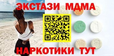 метамфетамин Краснодар