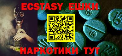 метамфетамин Краснодар