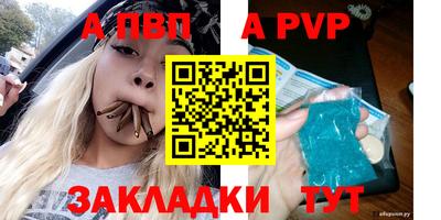 метамфетамин Краснодар