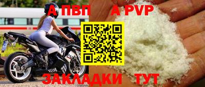 метамфетамин Краснодар