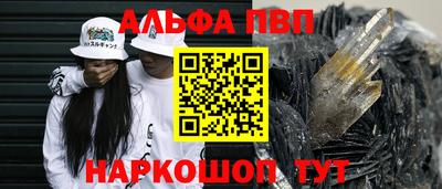метамфетамин Краснодар