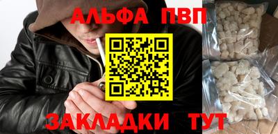 метамфетамин Краснодар