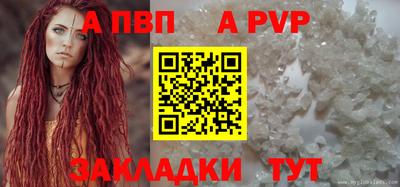 метамфетамин Краснодар