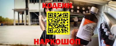 скорость Краснокаменск
