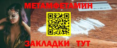 экстази Краснознаменск