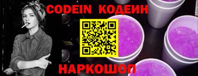 метамфетамин Краснодар