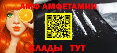 метамфетамин Краснодар