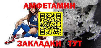 метамфетамин Краснодар