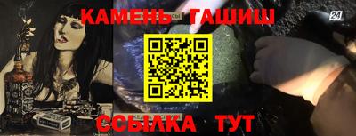 скорость Краснокаменск