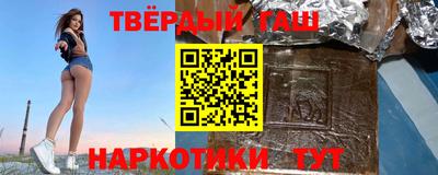 скорость Краснокаменск