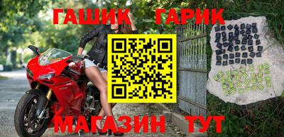 метамфетамин Краснодар