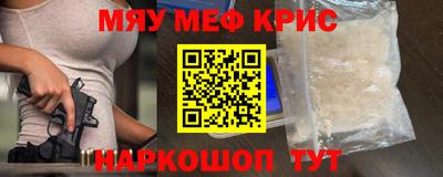 экстази Краснознаменск