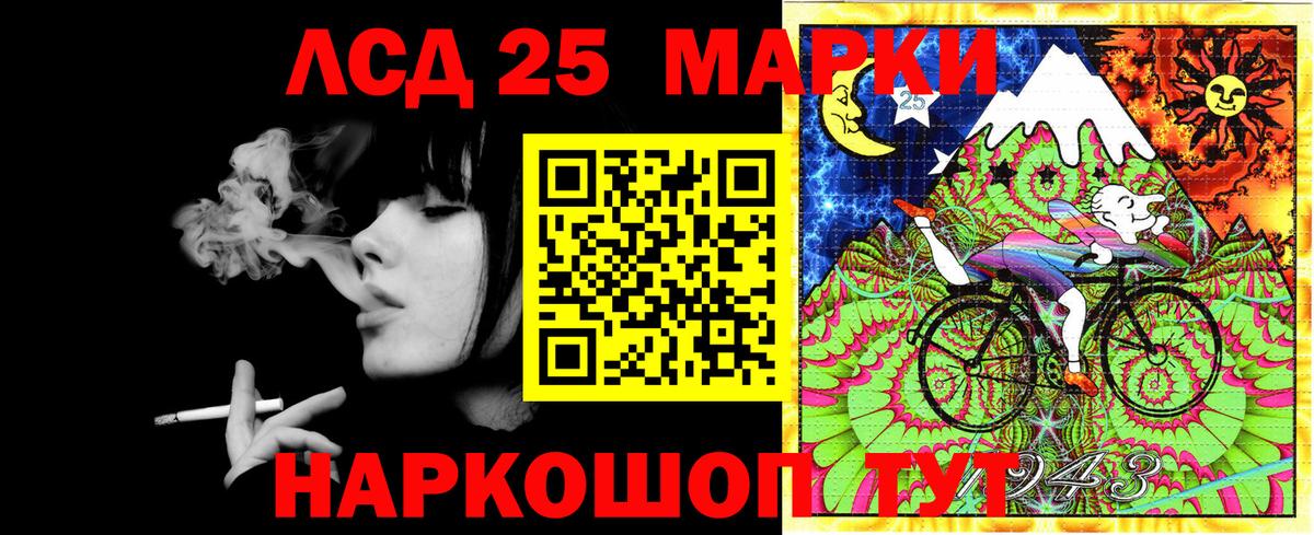 Долгопрудный  Марки N-bome 1,8мг  сколько стоит  Вход с VPN 
